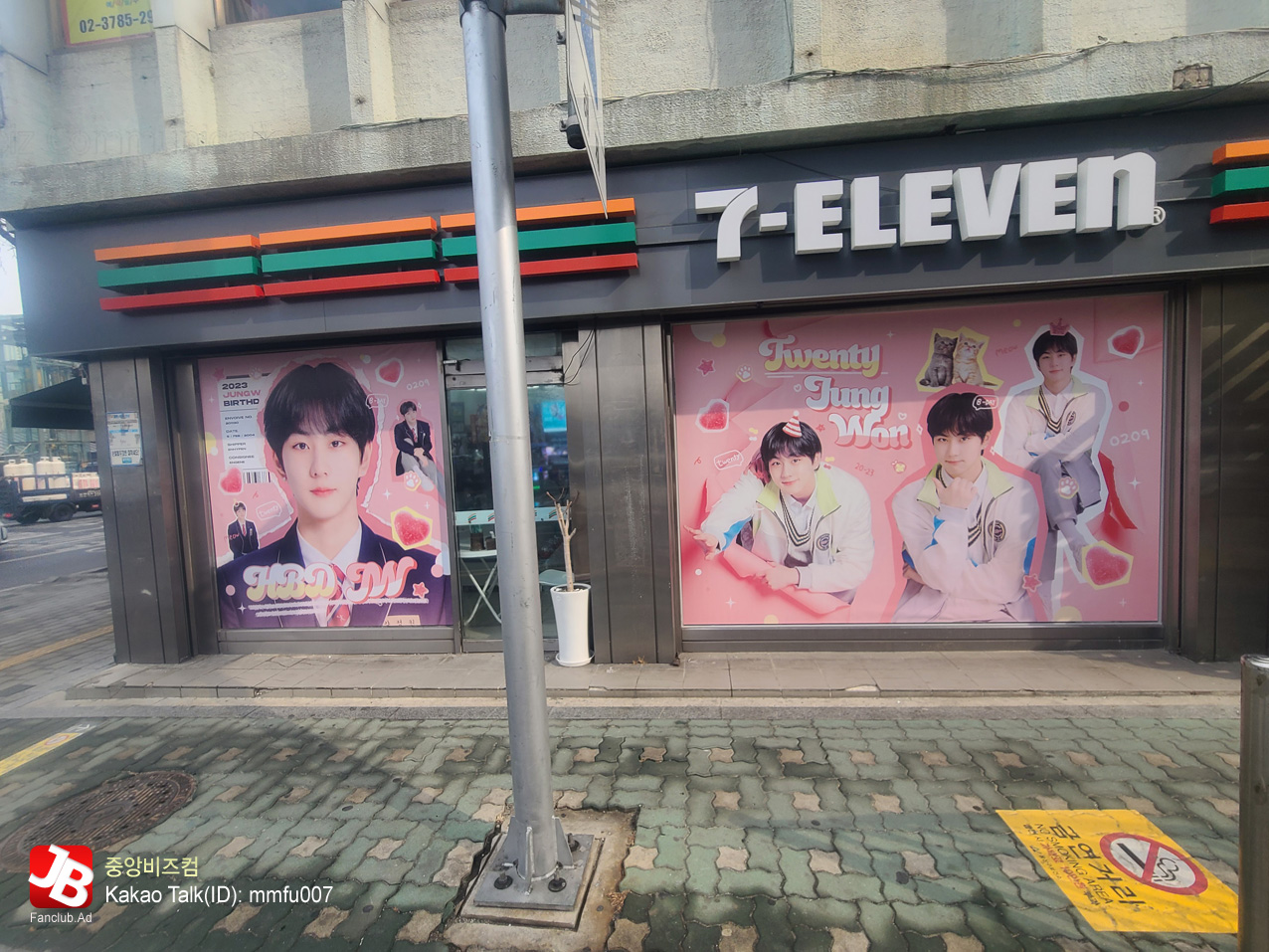 세븐일레븐 정릉중앙 사진